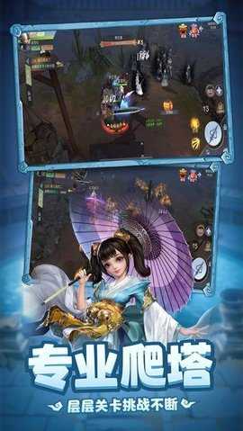 弹射升空 4.00.46 最新版 1