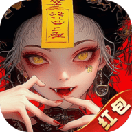 将魂师红包版 1.0.0 最新版