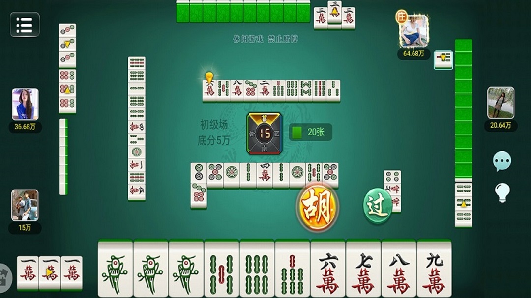 小南麻将 1.0.0 安卓版 1