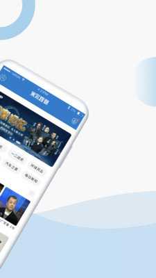 米尔军事 2.9.8 最新版 1