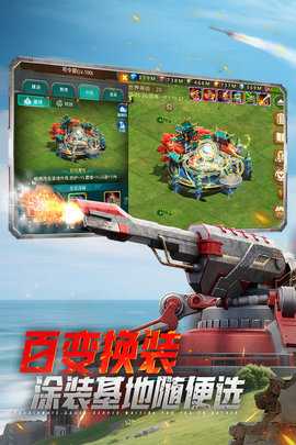 坦克前线九游端 11.5.0.3 官方版 0