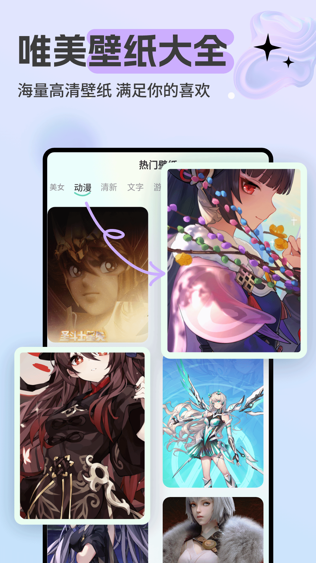 免费来电铃声 1.0.14 安卓版 2