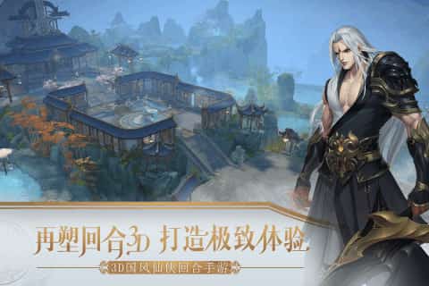 wgame 1.7.7 安卓版 2