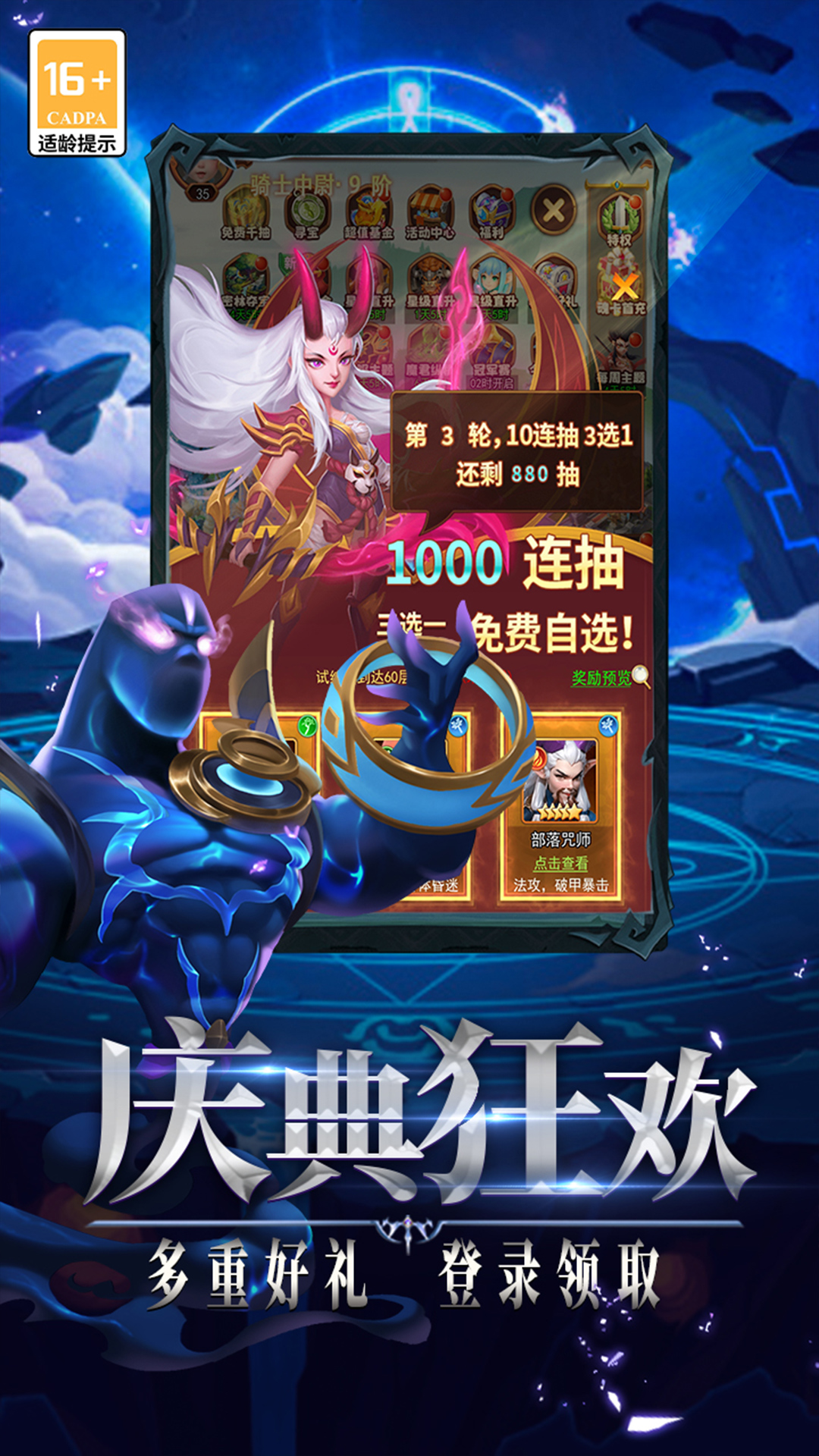 口袋战争 2.0.1 安卓版 2