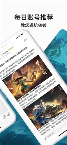 完美国际寻宝天行 1.5.9 最新版 1