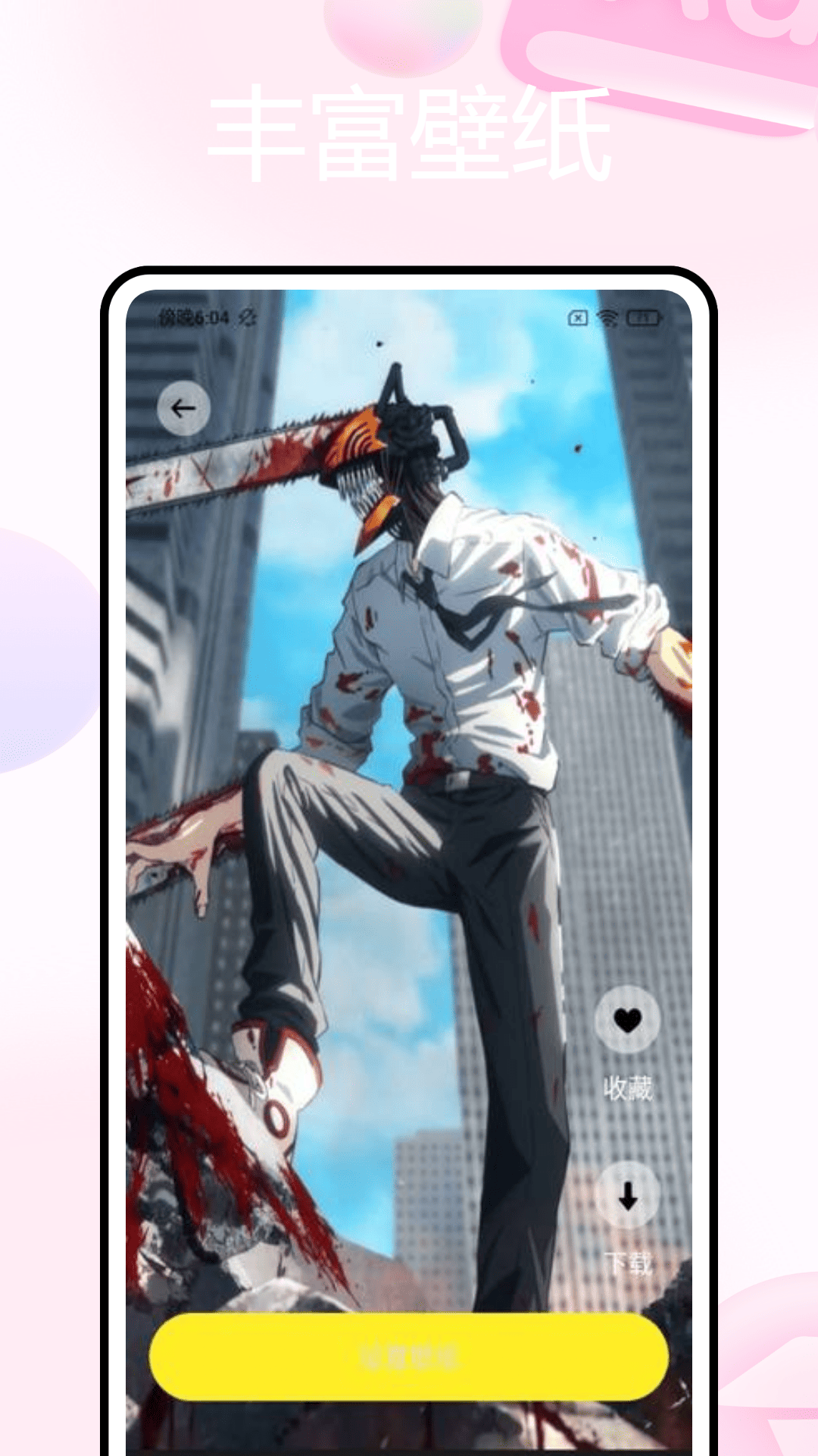 快乐8 1.0.0 安卓版 1