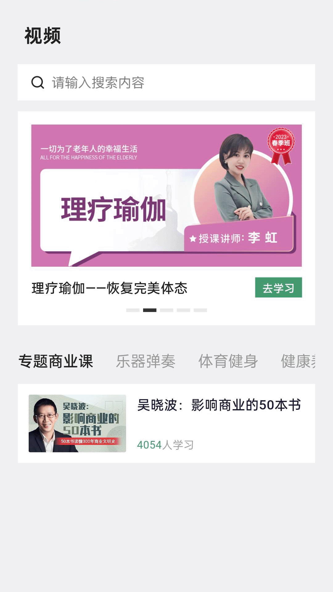 仙人掌悦读 2.5.0 安卓版 3
