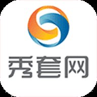 秀套网