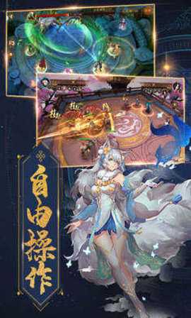 将魂师红包版 1.0.0 最新版 2
