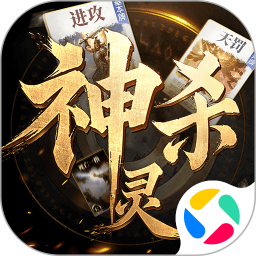 诸神竞技场