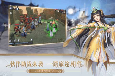 wgame 1.7.7 安卓版 1