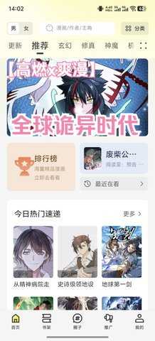 梦绘界 1.0.0 安卓版 2
