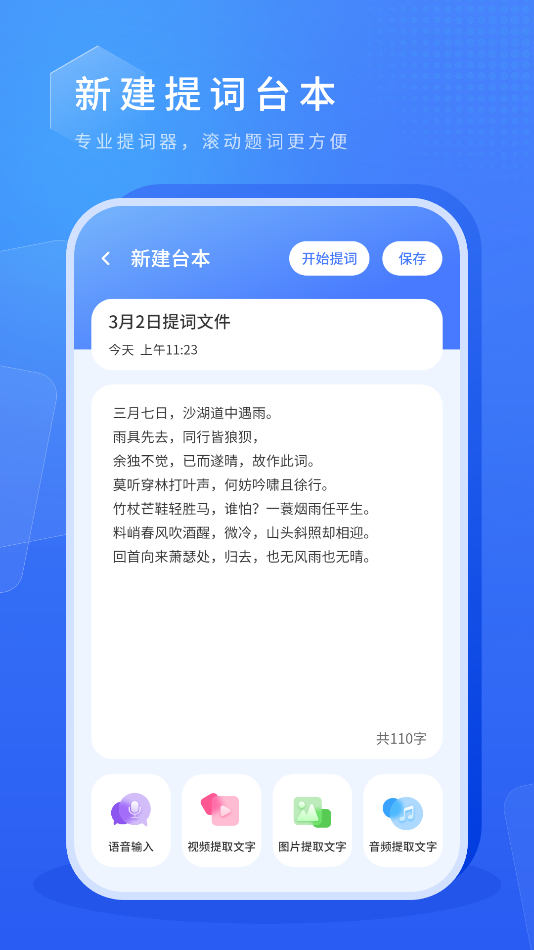 虚拟摄像头 1.2 安卓版 1