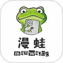 漫蛙盒子
