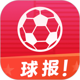 球报 3.6.4 安卓版