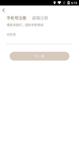 阿吉泰 6.1.12 最新版 2