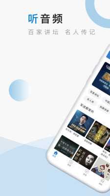 米尔军事 2.9.8 最新版 2