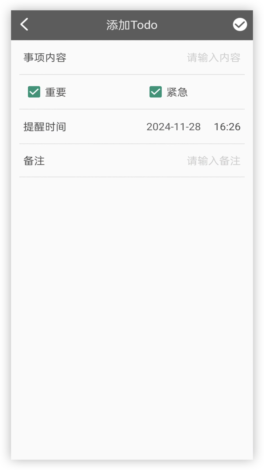 桌面便签备忘录 1.0.3 安卓版 3
