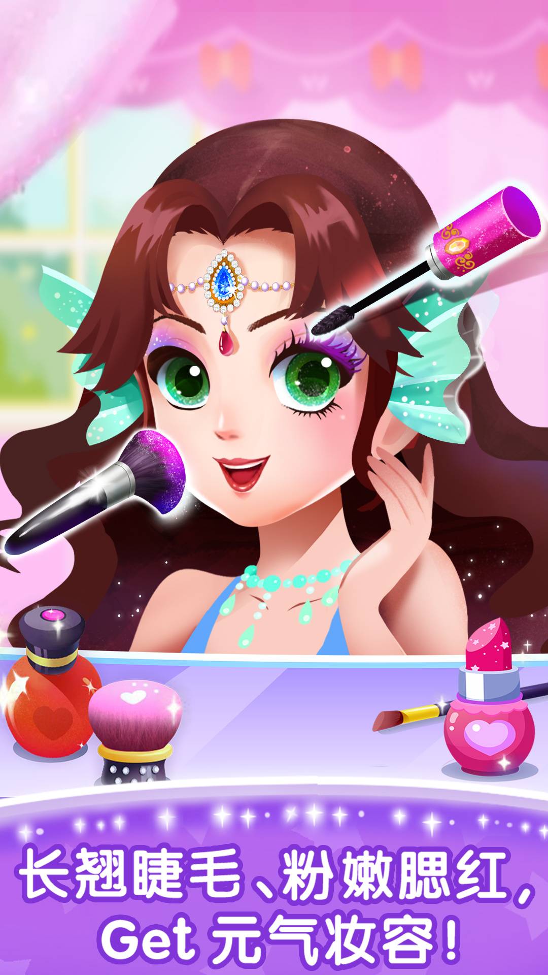 奇妙的专注力 9.86.63.01 安卓版 2