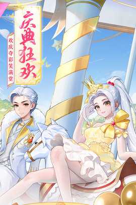 武林外传 1.33.351 最新版 4