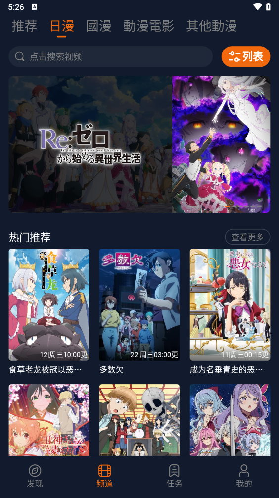 jocy 1.5.7.8 安卓版 1
