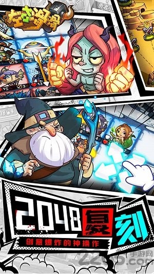左右滑滑 1.0 最新版 1