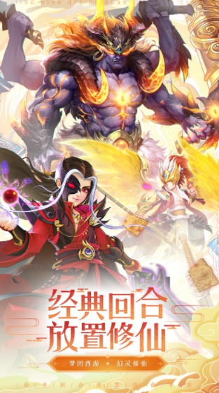 七镜鬼服版 1.2.5 最新版 4