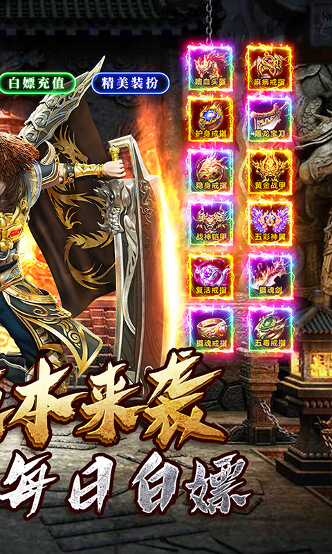 仙旅奇缘 1.0.2 最新版 1