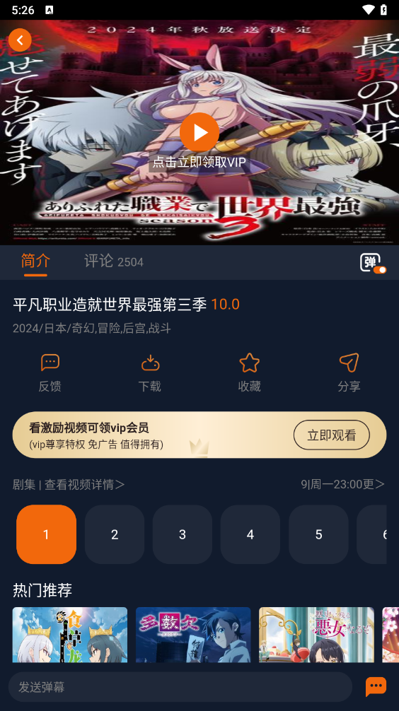 jocy 1.5.7.8 安卓版 2
