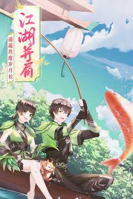 武林外传 1.33.351 最新版 3