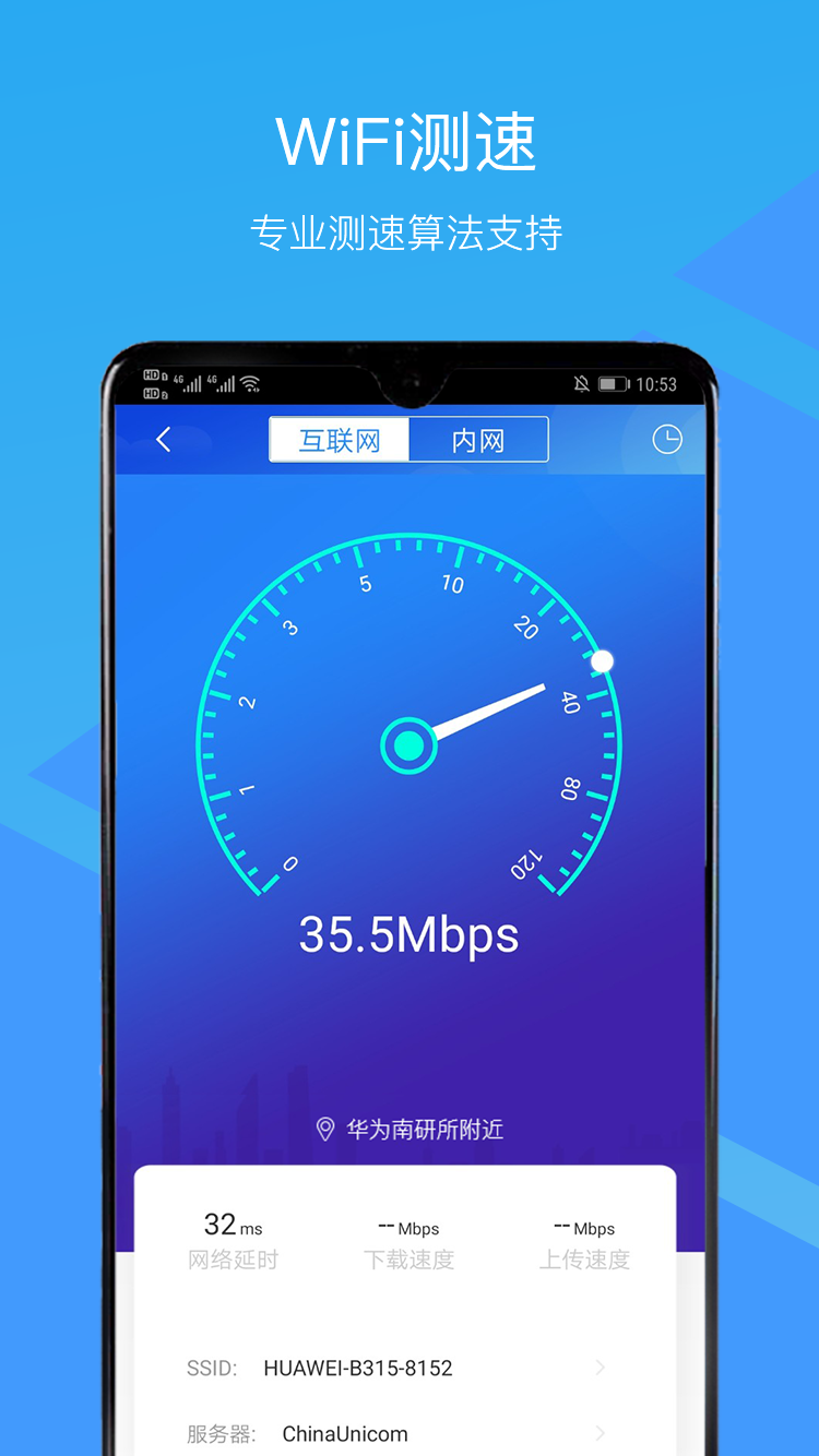 CloudCampus  3.24.7.3 安卓版 1
