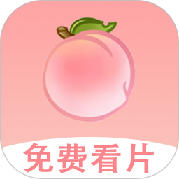 桃子看片