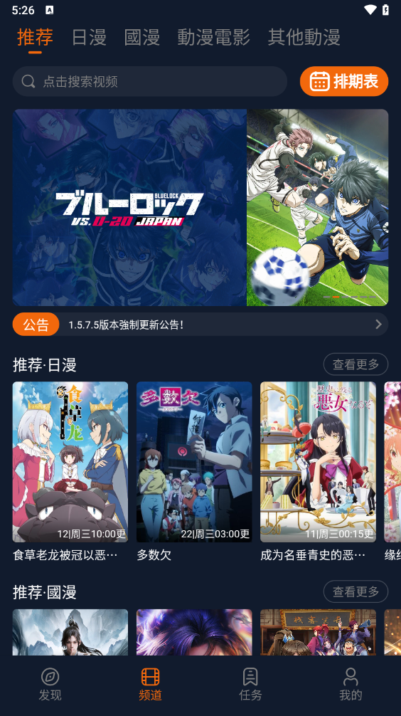 jocy 1.5.7.8 安卓版 0