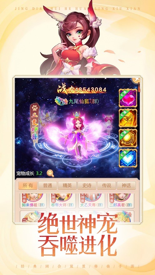 七镜鬼服版 1.2.5 最新版 1