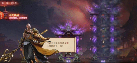 我爬塔贼强红包版 2.8.4 手机版 2