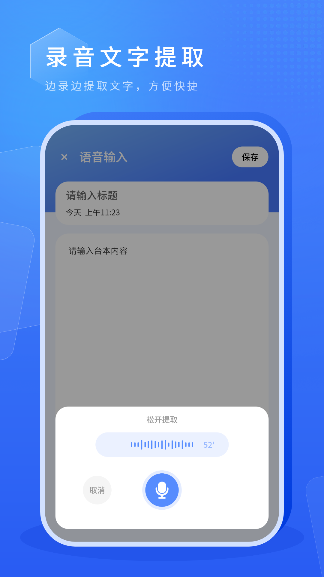 虚拟摄像头 1.2 安卓版 2