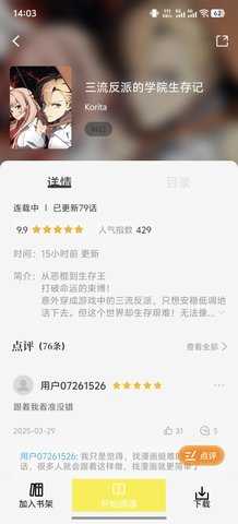 梦绘界 1.0.0 安卓版 0