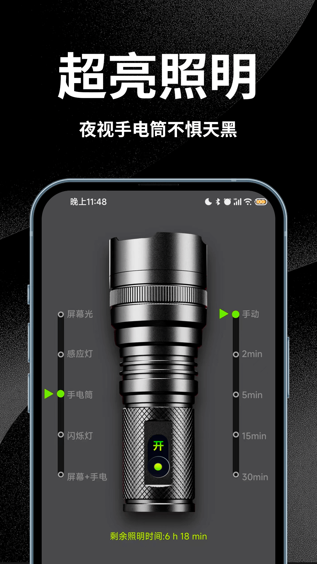 地震预警全球版 3.1.3 安卓版 3