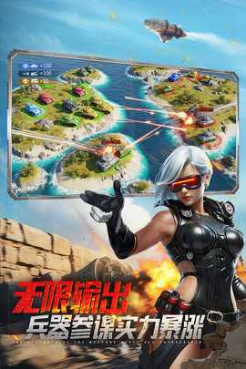 坦克前线免费版本 11.5.0.3 手机版 3