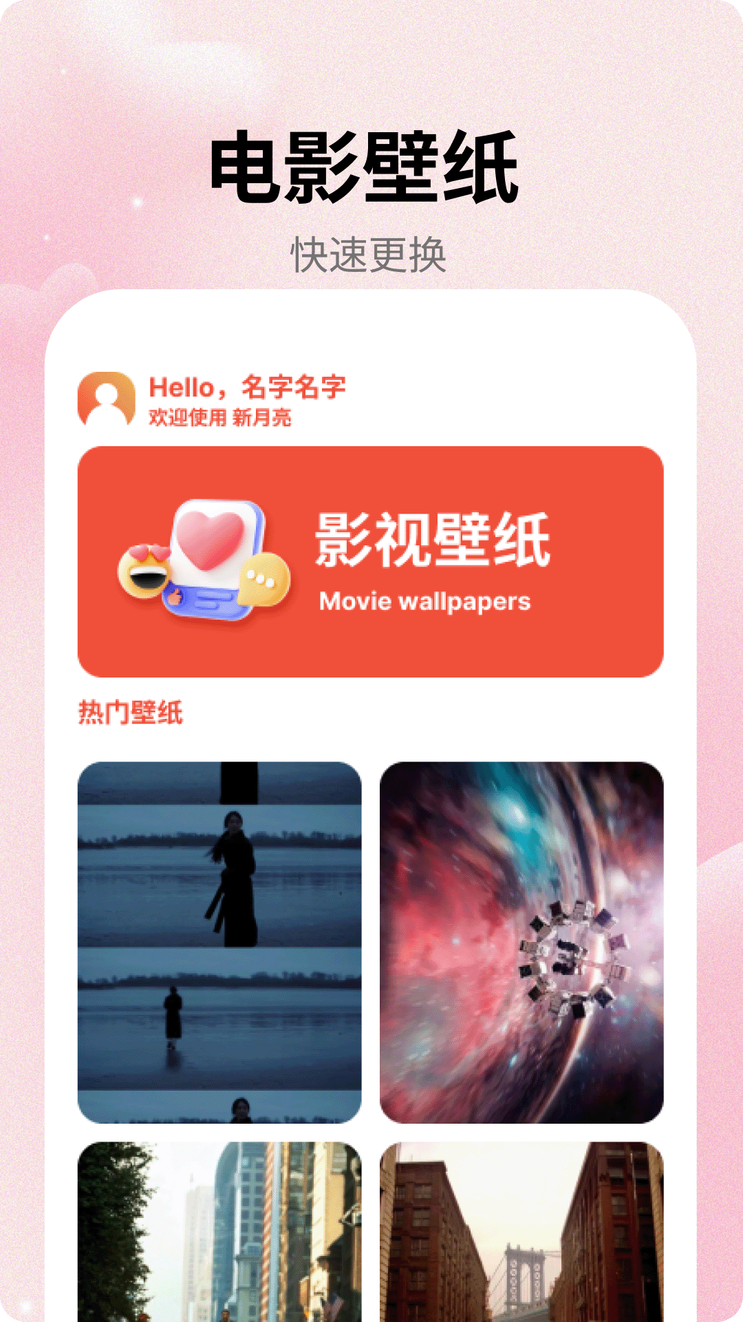 红杏视频 2.0.3 安卓版 2