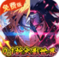 侍忍者无限月读 1.0.0 手机版