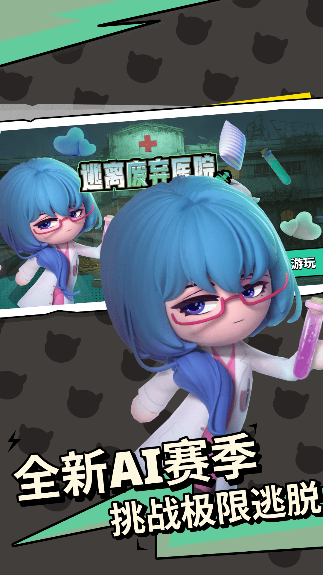 碧优蒂的世界 1.0.10 安卓版 4