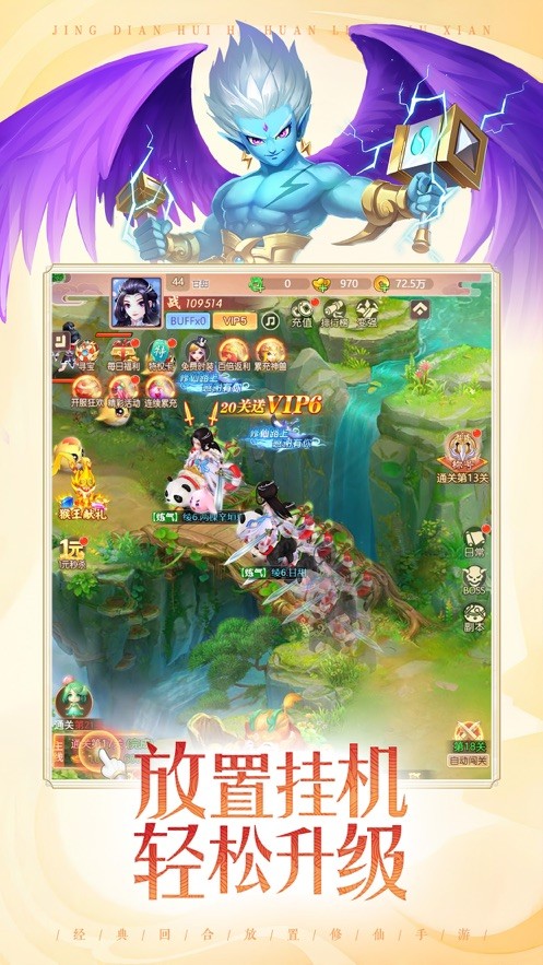 七镜鬼服版 1.2.5 最新版 2