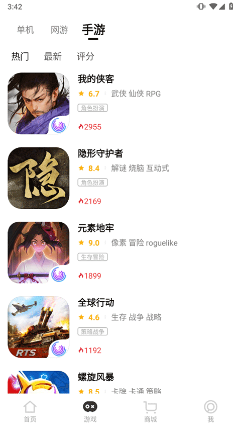3dm论坛 3.4.8 安卓版 1