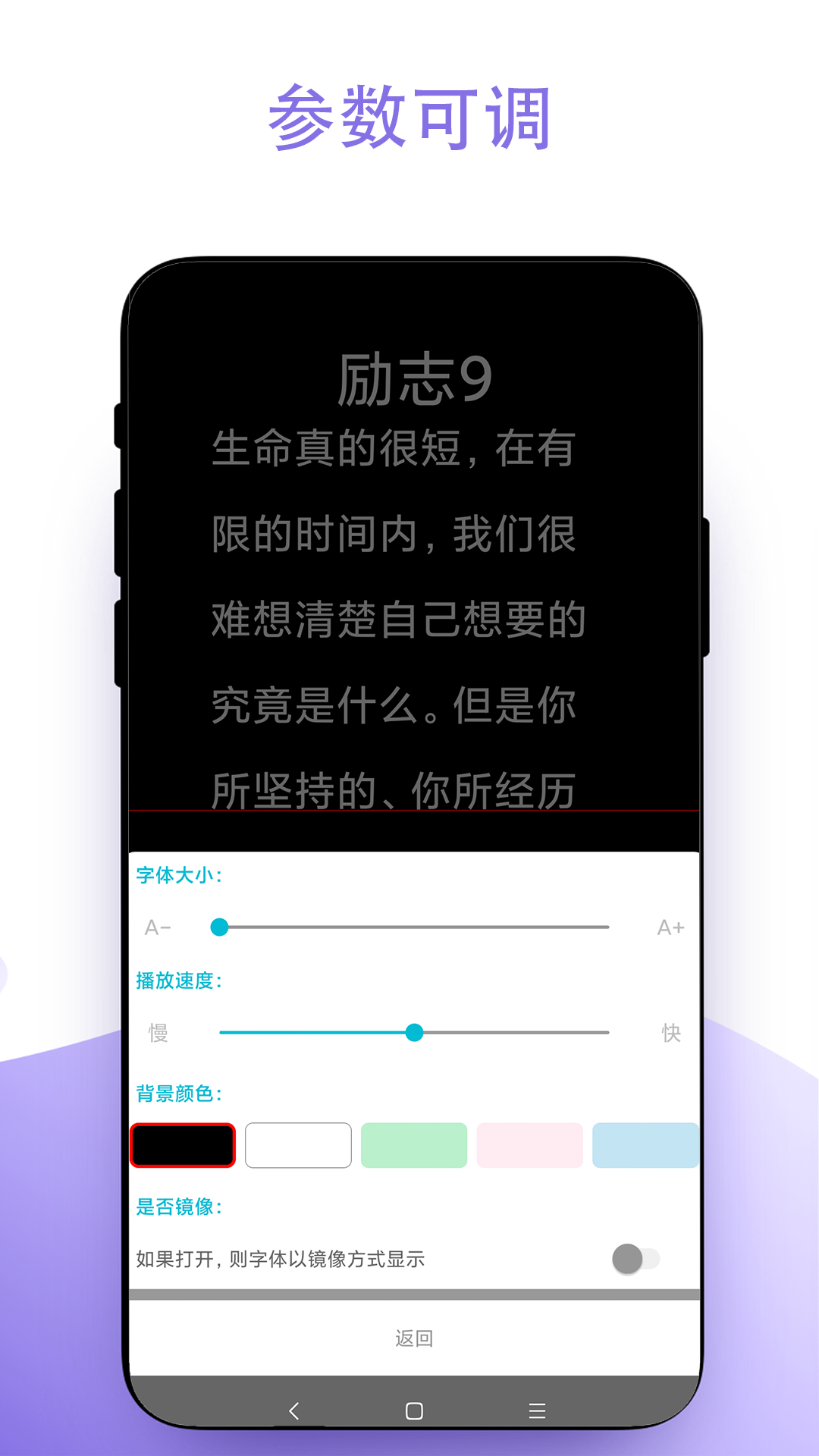 直播助手 V2.0.8 安卓版 2