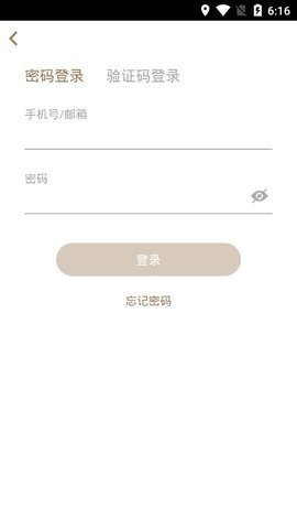 阿吉泰 6.1.12 最新版 1