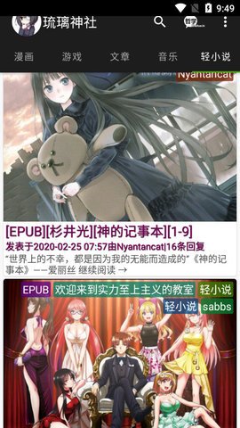 HAcg 1.5.4 安卓版 2