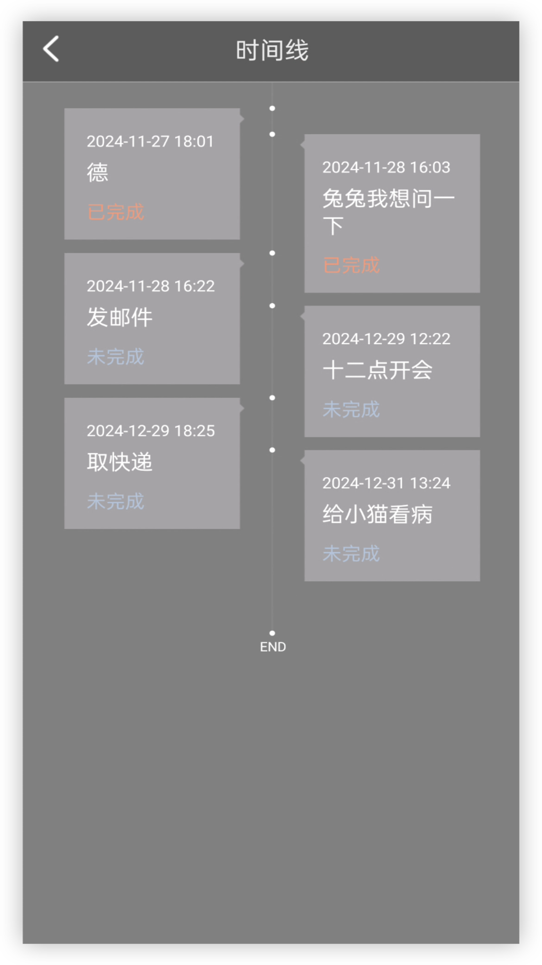 桌面便签备忘录 1.0.3 安卓版 2