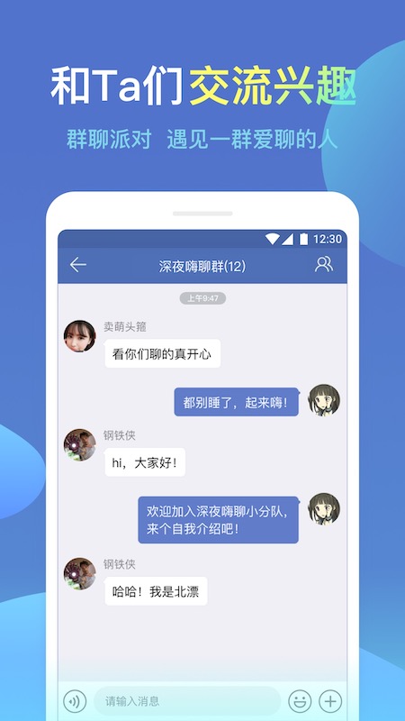城信 5.0.5 安卓版 3