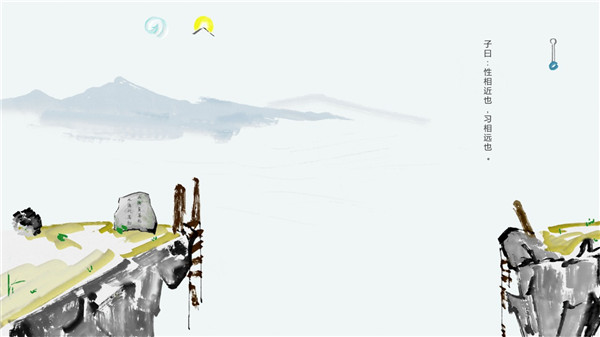山水 v1.0 最新版 2